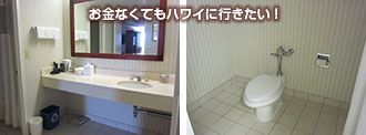 シェラトンワイキキ トリプルルーム