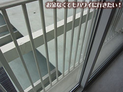 ザカハラホテルの部屋 オーシャンビューラナイなし