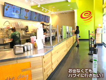 ジャンバジュースの店内(エヴァウィング2F)