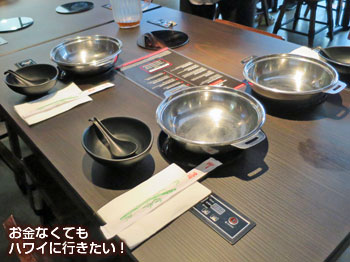 しゃぶ屋のテーブル