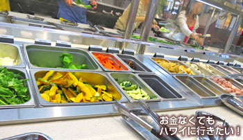 しゃぶ屋の野菜