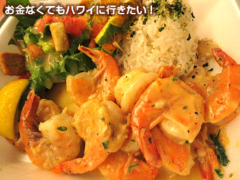 アラモアナショッピングセンターのおすすめレストラン スーパーでお土産購入 営業時間