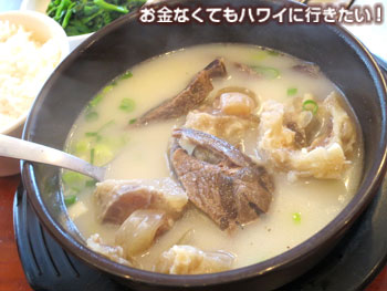 チョダン レストランのソルロンタン