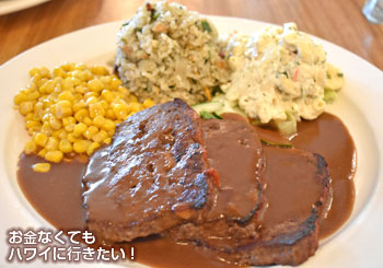 リリハベーカリー アラモアナの料理