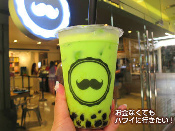 ミスター ティー カフェのハニーデュウメロンミルクティー