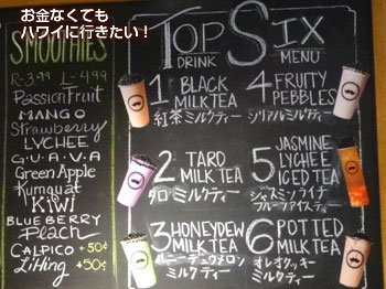 アラモアナショッピングセンターのおすすめレストラン スーパーでお土産購入 営業時間