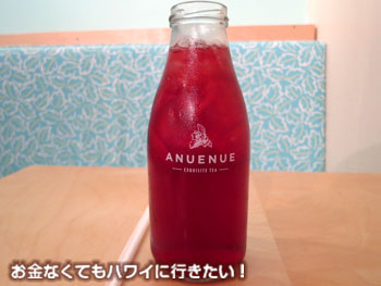 アヌエヌエのコールドブリュー ティー「サマークラッシュ」