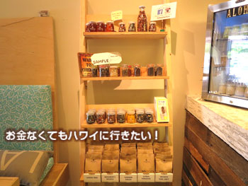 アヌエヌエ ティーの販売用商品