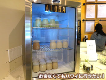 アヌエヌエ ティーのプリン用冷蔵ケース