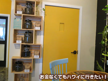 アヌエヌエ ティー店内のトイレ