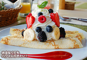 アランチーノ クレープ朝食