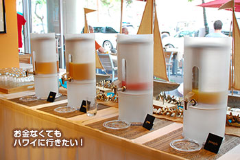 アランチーノ 朝食のジュースバー