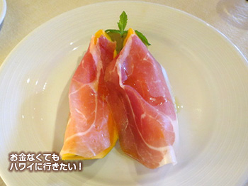 アランチーノ イタリアン 前菜