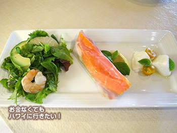 アランチーノ ディマーレ 前菜