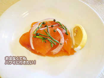 アランチーノ コース料理 前菜
