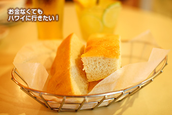 アランチーノ フォカッチャ