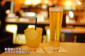 アランチーノ ディマーレ