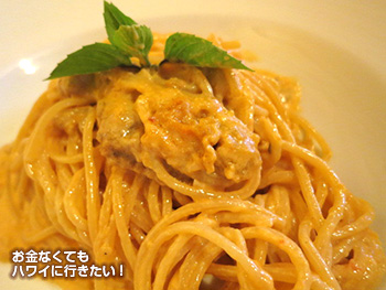 アランチーノ 雲丹パスタ