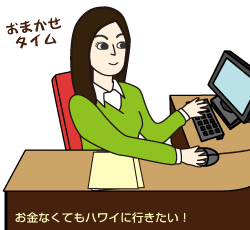 セントラルパシフィックバンクの口座開設