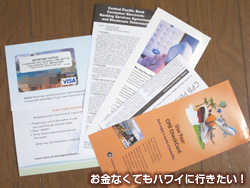 セントラルパシフィックバンクからの封筒中身