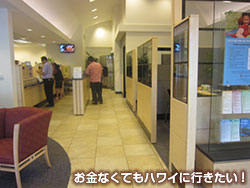 ワイキキ支店内