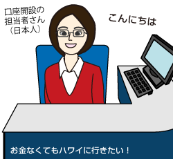 担当者