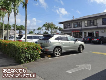 ザ・ビートボックスカフェ カイルア店に到着