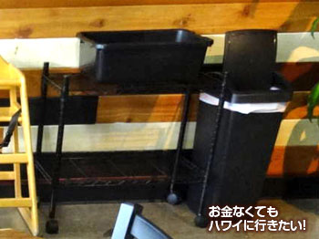 ザ ビートボックスカフェの食器返却ボックス