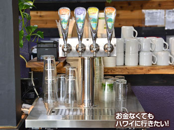 ザ ビートボックスカフェのコンブチャ サーバー