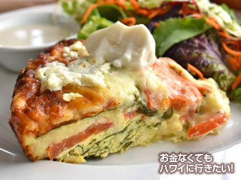 ザ ビートボックスカフェのキッシュ(断面)
