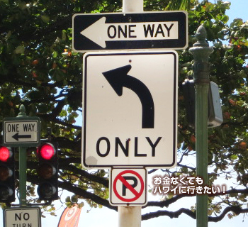 ハワイ 自転車 biki 交通ルール