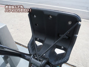BIKIバッグ置き場