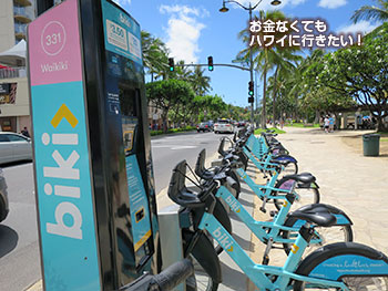 biki