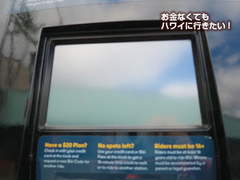 bikiの使い方