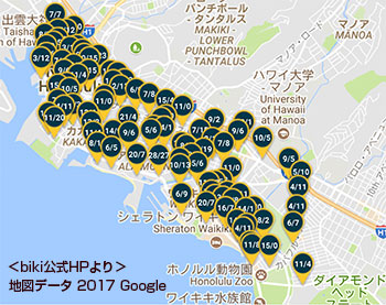 ビキ ステーション ストップ 地図