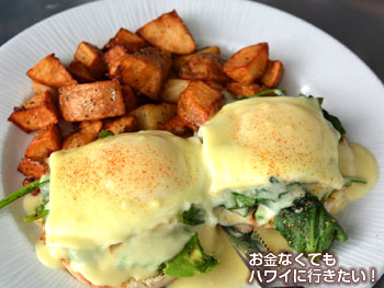 ボガーツカフェ&エスプレッソバーのエッグベネディクトのアボカド&スピナッチ