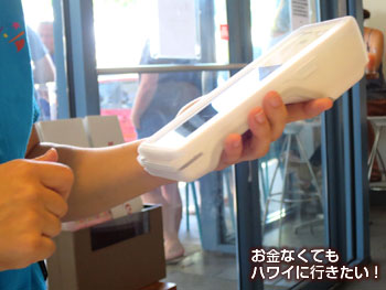 ボガーツカフェ&エスプレッソバーのカード払い