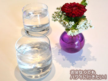 ボガーツカフェ&エスプレッソバーの水