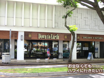 角にスターバックスコーヒー(ブーツ&キモズの行き方)