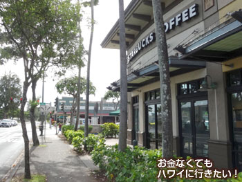 ショッピングセンターの前を通過(ブーツ&キモズの行き方)