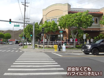 ブーツアンドキモズに到着(ブーツ&キモズの行き方)