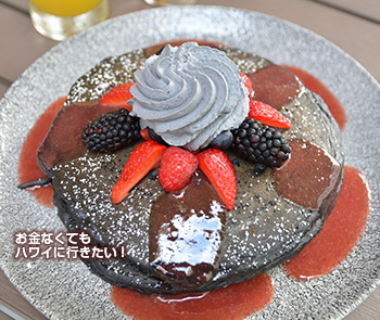 バサルト ハワイ パンケーキ