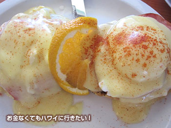 エッグスンシングス エッグベネディクト 朝食
