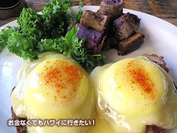 Goofy Cafe & Dine ワイキキ 朝食メニュー エッグベネティクト