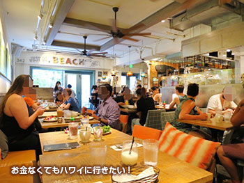 ワイキキ ヘブンリー 店内