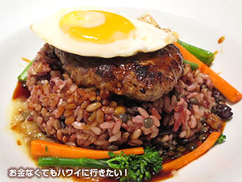 ヘブンリー Breakfast&Lunchメニュー ヘブンリーオーガニックベジ&ビーンズ・ロコモコ
