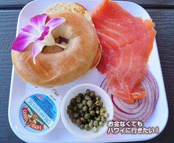 ベアフット ビーチカフェ Barefoot Beach Cafe ワイキキ 朝食メニュー キングスベーグル