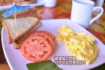 ワイキキのおすすめ朝食 Map 安い テイクアウト 軽めハワイ朝食