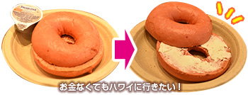 ディーンアンドデルーカ ハワイで朝食