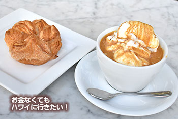 コナコーヒー・パーベイヤーズ クイニーアマン